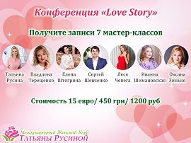 Love Stories 4