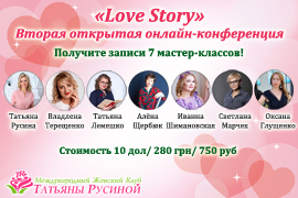 Love story2